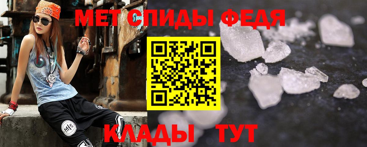 Amphetamine  АМФЕТАМИН Розовый  Вход с VPN  Черногорск  АМФЕТАМИН 