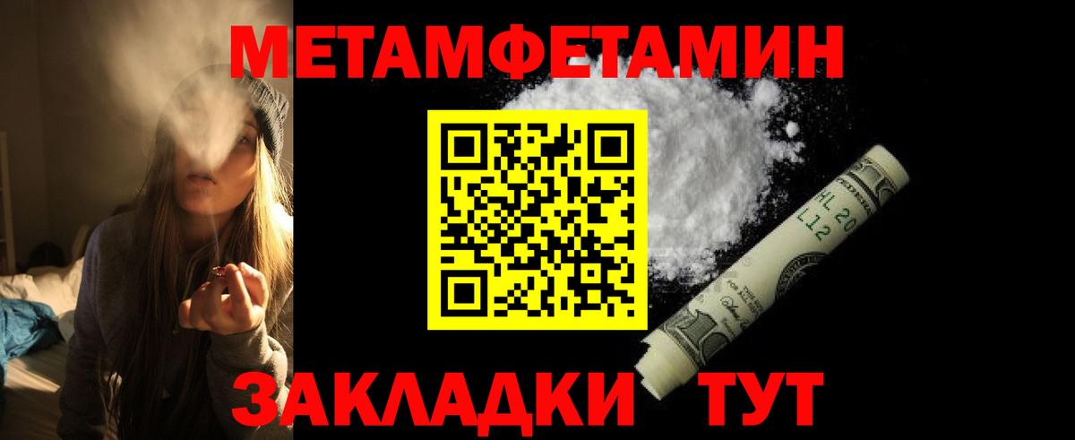 ГАШИШ Черногорск