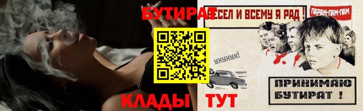 ГАШ  Черногорск  Меф МЯУ МЯУ   Вход с VPN  Бошки Шишки  MDMA 