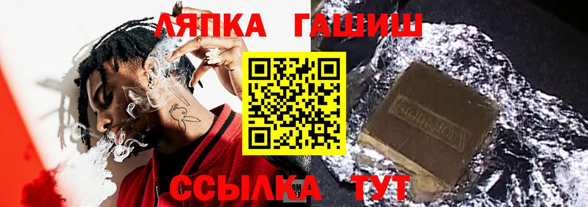 ГАШ AMNESIA HAZE  ГАШИШ hashish  Черногорск  купить наркотик  Вход с VPN 