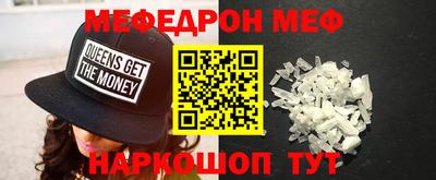 MESCALINE Кунгур
