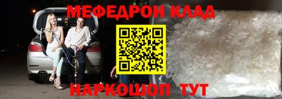 MESCALINE Кунгур