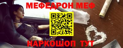 MESCALINE Кунгур