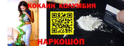 MESCALINE Кунгур