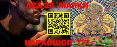 MESCALINE Кунгур
