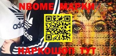 MESCALINE Кунгур