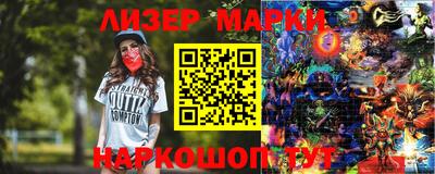 MESCALINE Кунгур