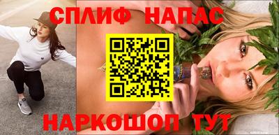 спиды Кулебаки