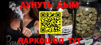 MESCALINE Кунгур