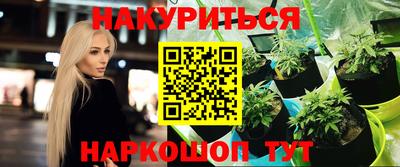 MESCALINE Кунгур