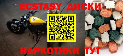 спиды Кулебаки