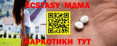 бошки Ливны