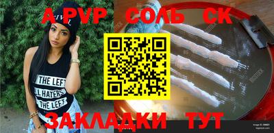 Альфа ПВП Кумертау