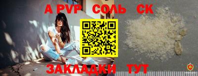Альфа ПВП Кумертау