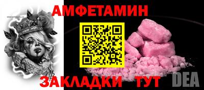 Альфа ПВП Кумертау