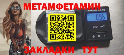 спиды Кулебаки
