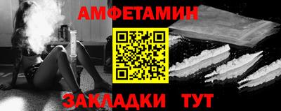 Альфа ПВП Кумертау