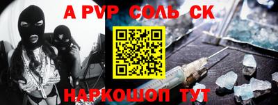 спиды Кулебаки