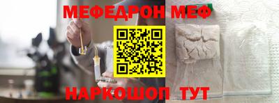 MESCALINE Кунгур