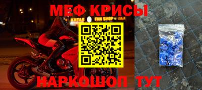 MESCALINE Кунгур