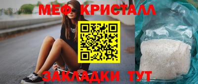 MESCALINE Кунгур