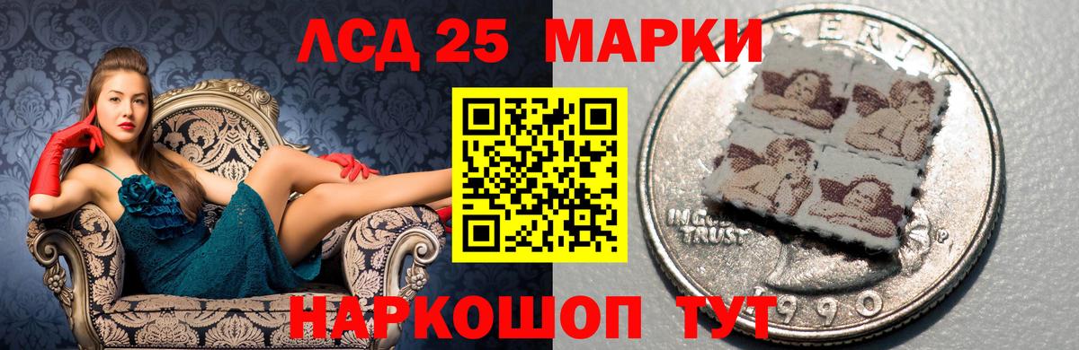 ЛСД экстази  Вход с VPN  Черногорск  LSD-25 экстази кислота 