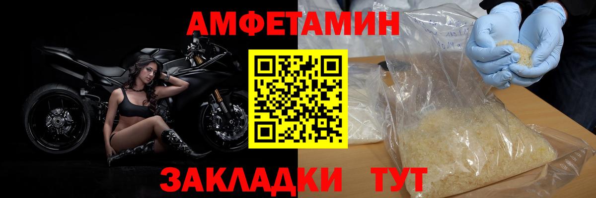 МЕТАМФЕТАМИН Methamphetamine  МЕТАМФЕТАМИН Methamphetamine  Вход с VPN  Черногорск 