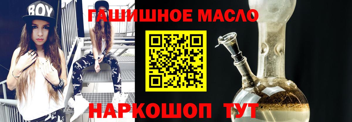 Дистиллят ТГК вейп Черногорск