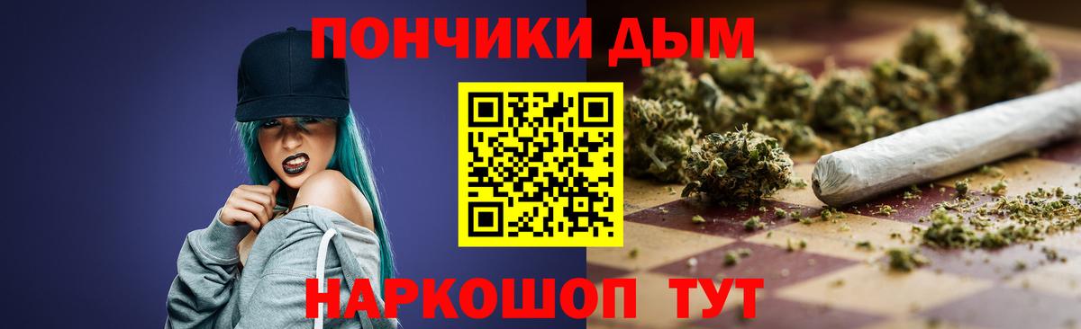 Черногорск  Конопля White Widow  Вход с VPN  Конопля SATIVA & INDICA  Каннабис VHQ  Каннабис SATIVA & INDICA 